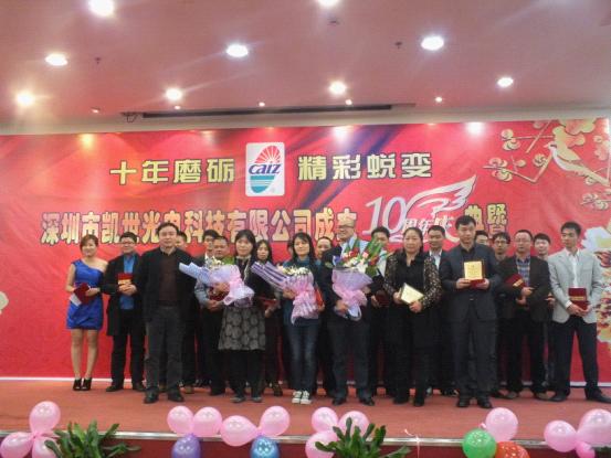 蔡总为获奖人员颁发奖状